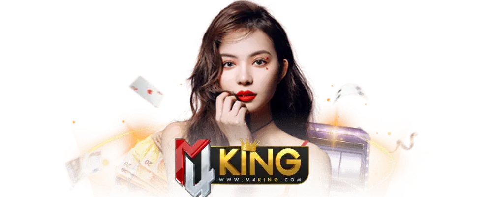 M4 lucky สล็อต