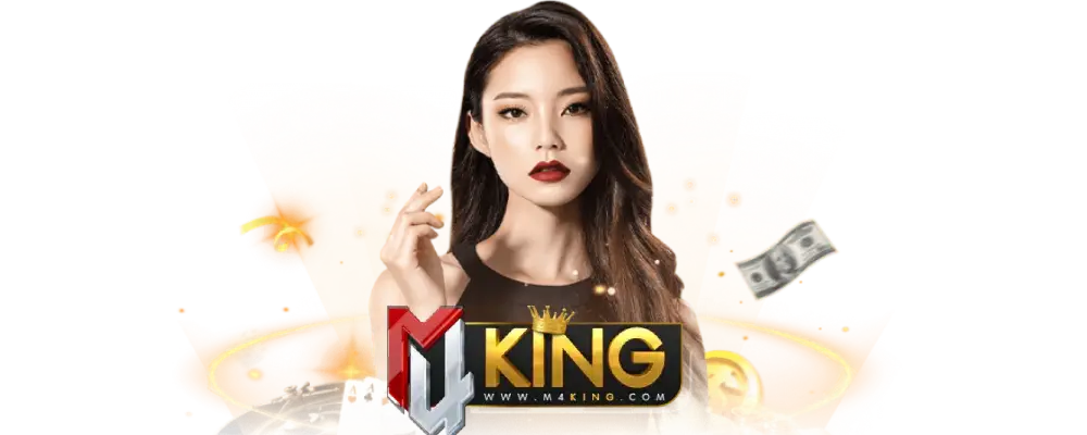 สล็อต4king